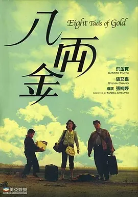 剑星同人漫画免费观看